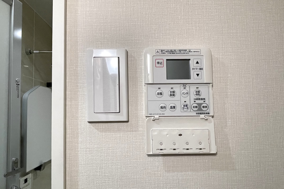 ブランズ横浜 バスルーム・浴室暖房乾燥機コントロールパネル
